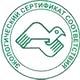 Стенды по пожарной безопасности соответствует экологическим нормам в Магазин охраны труда Протекторшоп в Альметьевске
