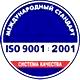 Журналы по охране труда соответствует iso 9001:2001 в Магазин охраны труда Протекторшоп в Альметьевске