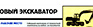 Токсичные вещества - Маркировка опасных грузов, знаки опасности - Магазин охраны труда Протекторшоп в Альметьевске