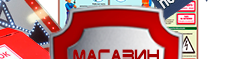 Окисляющие вещества - Маркировка опасных грузов, знаки опасности - Магазин охраны труда Протекторшоп в Альметьевске