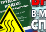 Токсичные вещества - Маркировка опасных грузов, знаки опасности - Магазин охраны труда Протекторшоп в Альметьевске