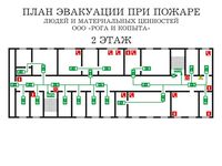 план эвакуации своими руками в Альметьевске