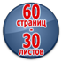 Журнал регистрации по охране труда - Магазин охраны труда Протекторшоп в Альметьевске