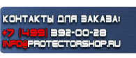 магазин охраны труда в Альметьевске - Плакаты по охране труда металлообработка купить