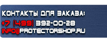 Аптечка первой помощи коллективная купить - магазин охраны труда в Альметьевске