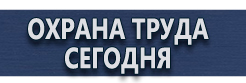 Коллективная аптечка первой помощи для организаций на 10 человек купить - магазин охраны труда в Альметьевске