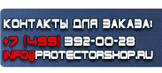 магазин охраны труда в Альметьевске - Знак дорожный ограничение скорости 60 купить