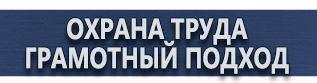 магазин охраны труда в Альметьевске - Знаки дорожного движения на желтом фоне купить