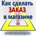 Купить журнал по охране труда и технике безопасности в Альметьевске
