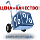 Знак опасности на бампер автомобиля купить в Альметьевске