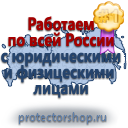 Журналы по безопасности и охране труда в Альметьевске