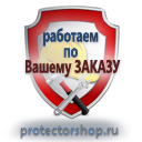 Купить схемы строповок и складирования грузов в Альметьевске